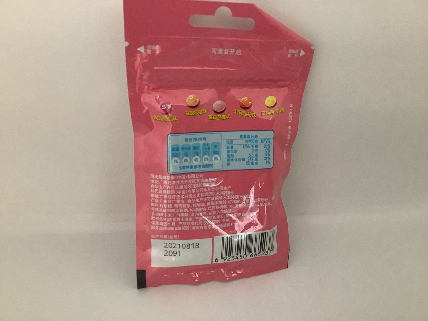 EXP JAN 2024 - Skittles Fruity & Floral - 40 gr - Chine