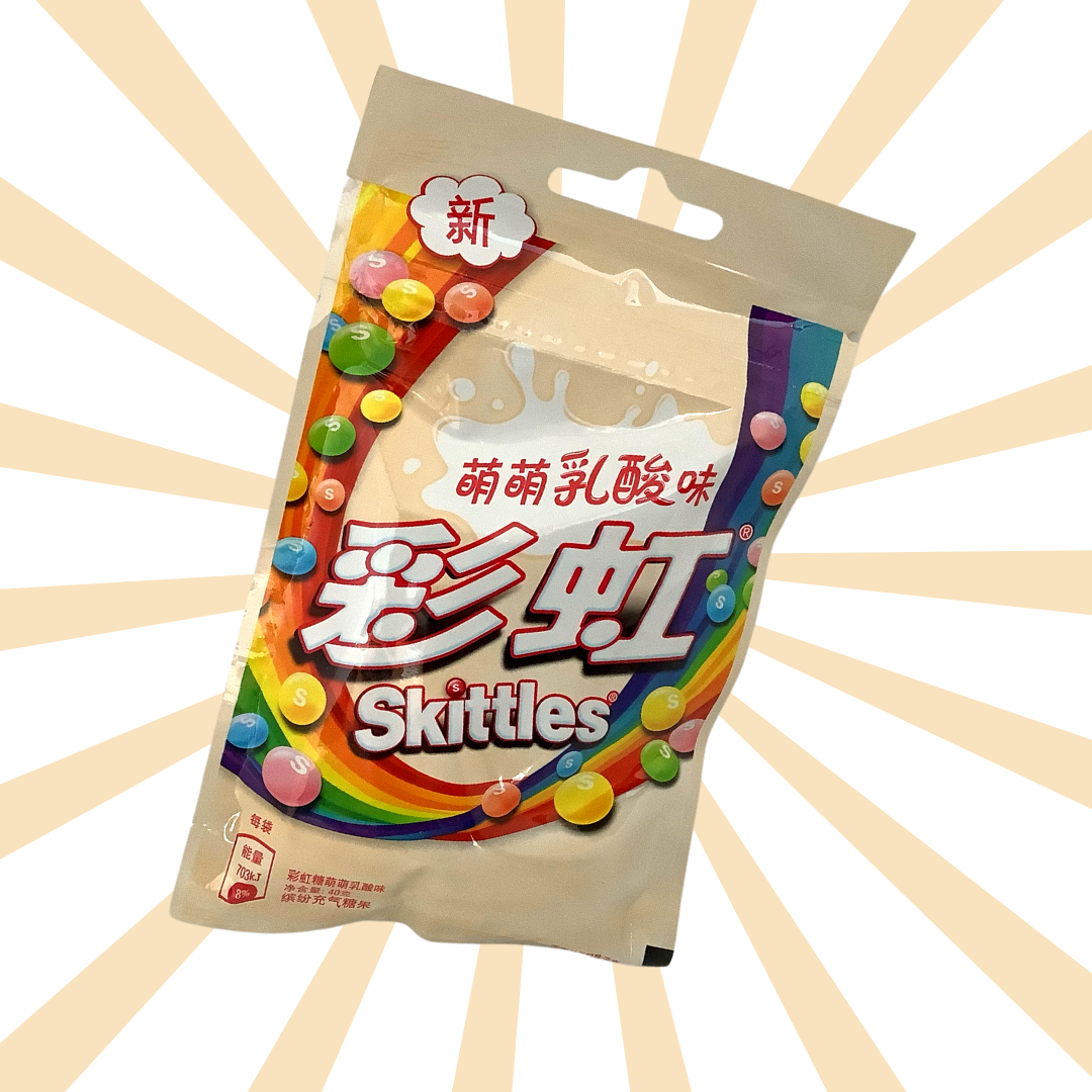 EXP JAN 2024 - Skittles Yogourt - 40 gr - Chine